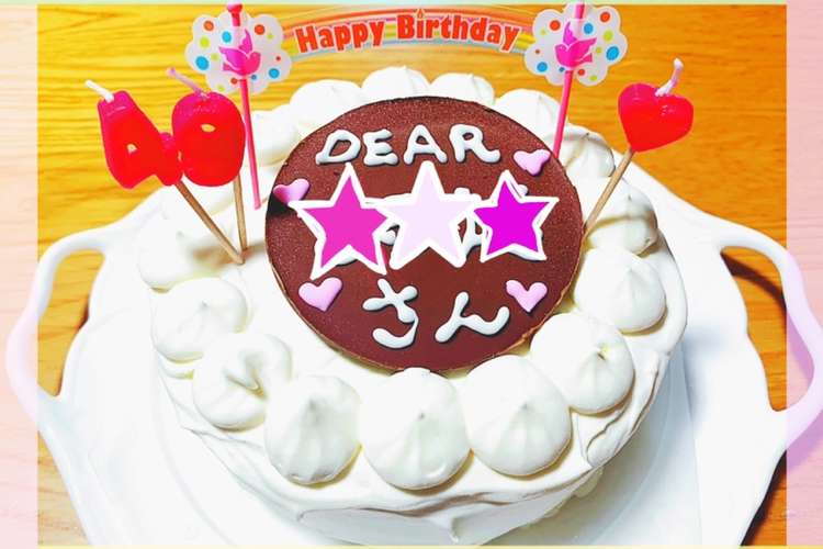子ども大好き 絶品アイスケーキ レシピ 作り方 By Six2 クックパッド 簡単おいしいみんなのレシピが355万品