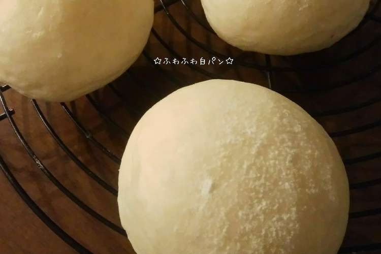 ふわふわ白パン チョコクリーム レシピ 作り方 By Choco クックパッド 簡単おいしいみんなのレシピが357万品