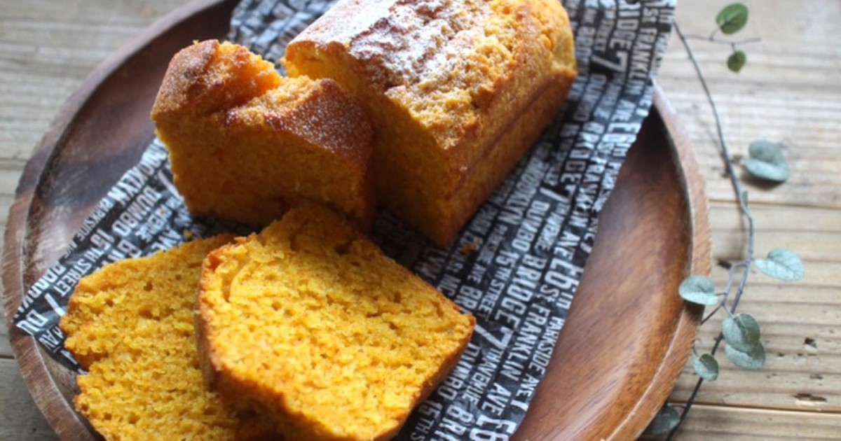 mしっとりふんわり。人参パウンドケーキ by ＊misacoro＊ 【クックパッド】 簡単おいしいみんなのレシピが346万品