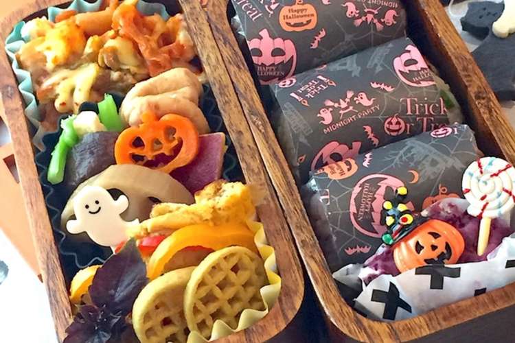 俵おにぎり ハロウィン弁当 詰め方 レシピ 作り方 By Lunadrop クックパッド 簡単おいしいみんなのレシピが372万品