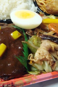 ハンバーグ＆肉野菜炒めのＷ弁当
