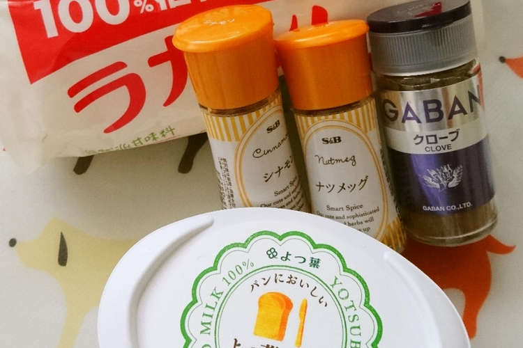 ホットバタードラムバッター レシピ 作り方 By らごら クックパッド