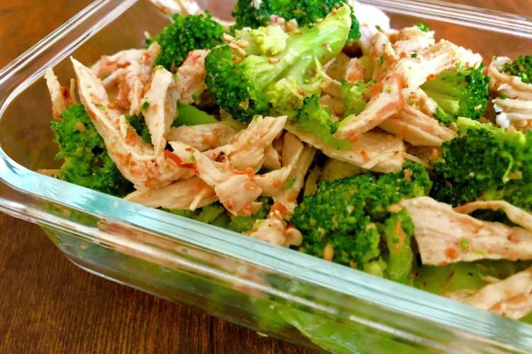 ブロッコリーと鶏ムネ肉のサラダ レシピ 作り方 By Sunny 29 クックパッド 簡単おいしいみんなのレシピが355万品