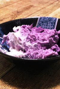 紫芋のスイーツサラダ
