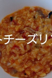 トマトチーズリゾット