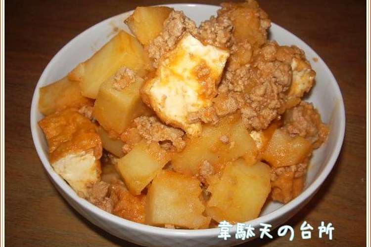 美味 厚揚げとジャガイモのケチャップ煮 レシピ 作り方 By 韋駄天 クックパッド 簡単おいしいみんなのレシピが363万品
