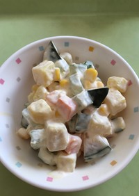 【保育園給食】秋野菜のクリームサラダ