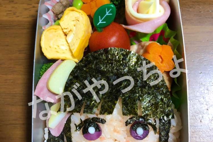 栗花落カナヲ 幼稚園 弁当 鬼滅の刃 レシピ 作り方 By ながやっちょ クックパッド 簡単おいしいみんなのレシピが358万品