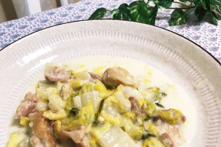 カラダが温まる 鶏肉と白菜のクリーム煮 レシピ 作り方 By Haruka 25 クックパッド 簡単おいしいみんなのレシピが359万品