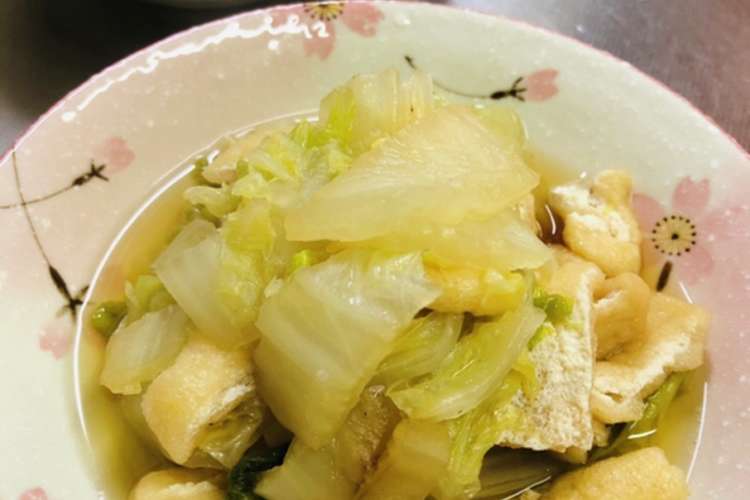白菜と油揚げの煮物 レシピ 作り方 By Aiai クックパッド
