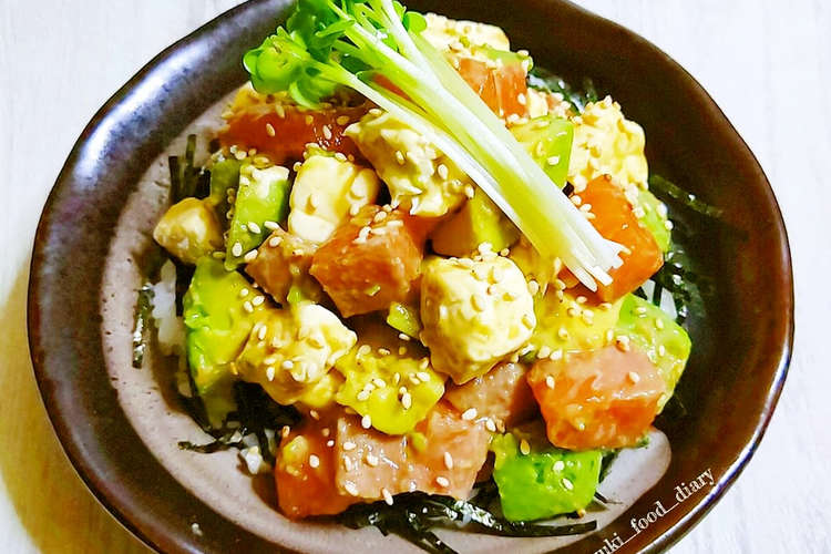 サーモンとアボカドとクリームチーズ丼 レシピ 作り方 By 葉月 クックパッド 簡単おいしいみんなのレシピが364万品