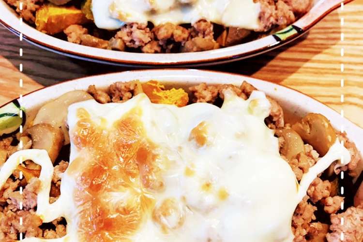 レンジで時短 挽肉とかぼちゃのチーズ焼き レシピ 作り方 By けいこ317 クックパッド 簡単おいしいみんなのレシピが360万品