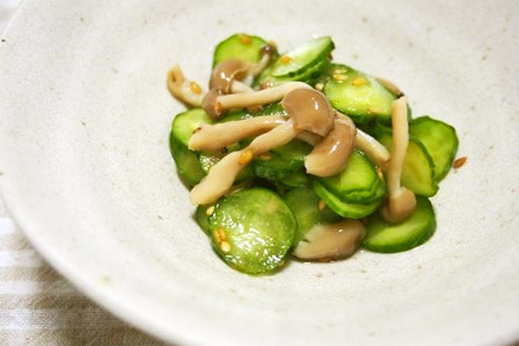 胡瓜としめじの酢の物 しめじ香る レシピ 作り方 By 京たまご クックパッド 簡単おいしいみんなのレシピが364万品