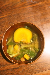 小松菜とミニ南瓜の味噌汁