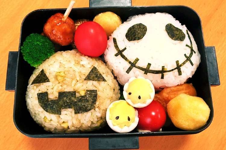 超簡単すぎる ハロウィン弁当 レシピ 作り方 By もふきゅう クックパッド 簡単おいしいみんなのレシピが352万品