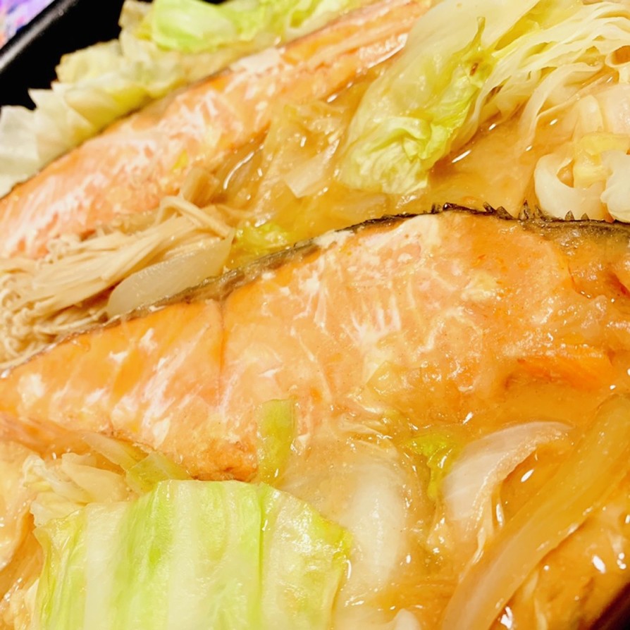塩鮭で作れる簡単お味噌のちゃんちゃん焼きの画像