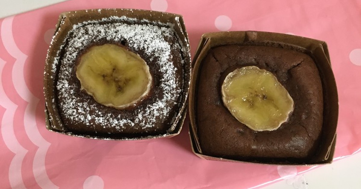 アレルギー対応 米粉のバナナココアケーキ レシピ 作り方 By 沖縄市役所市民健康課 クックパッド