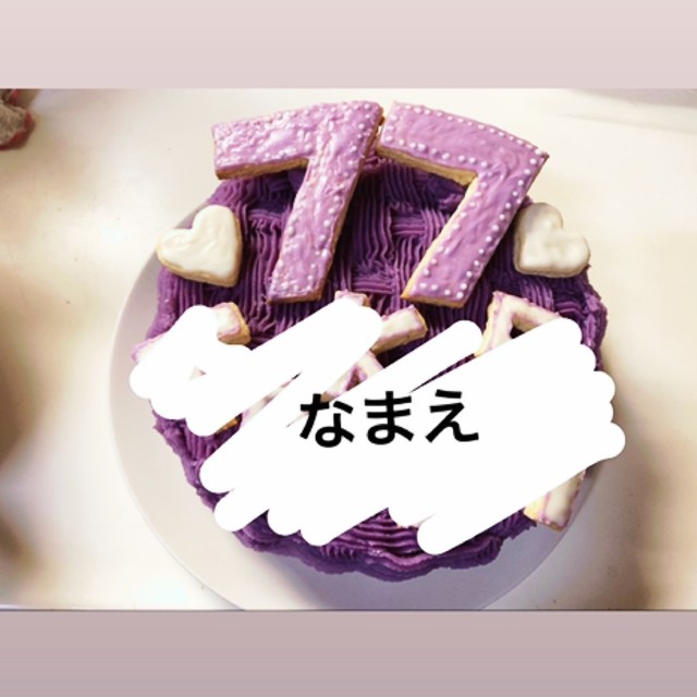 喜寿祝い 見た目も味も大人な紫芋ケーキ レシピ 作り方 By ぼっちっちのち クックパッド