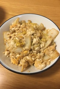 白菜と豆腐と卵のチャンプルー