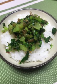 大根葉の菜飯