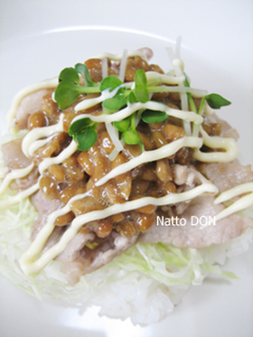 ボリュームたっぷり納豆丼