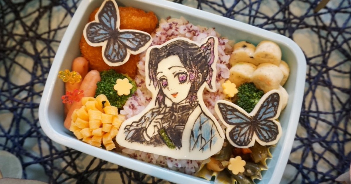 鬼滅の刃 胡蝶しのぶ オブアート弁当 レシピ 作り方 By Kaorin726 クックパッド 簡単おいしいみんなのレシピが349万品