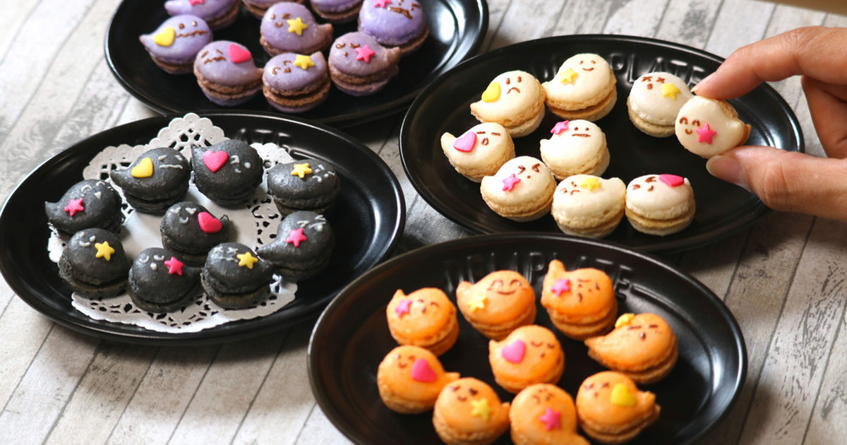 ハロウィン簡単お菓子 おばけミニマカロン レシピ 作り方 By パンダワンタン クックパッド 簡単おいしいみんなのレシピが355万品