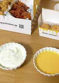 みんなが作ってる プリンクルソースのレシピ クックパッド 簡単おいしいみんなのレシピが358万品