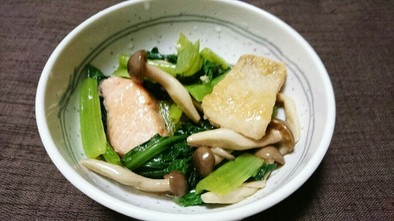小松菜と鮭としめじの中華炒めの写真