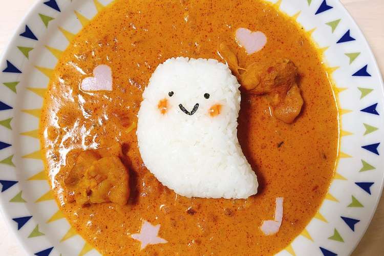 スパイスから作る本格ココナッツカレー レシピ 作り方 By Mocaron211 クックパッド 簡単おいしいみんなのレシピが350万品