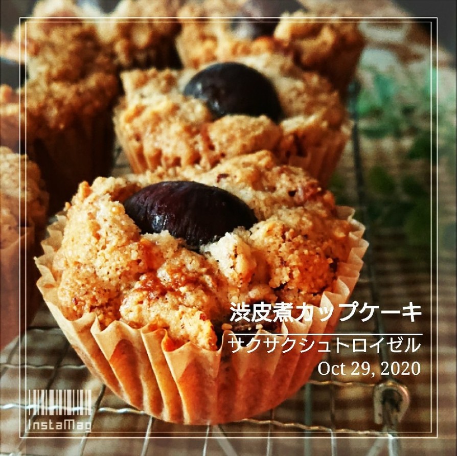 ヘルシーなベリーシュトロイゼルバーのレシピ