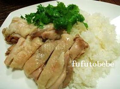 海南鶏飯（アジアの鶏めし）+スープの写真