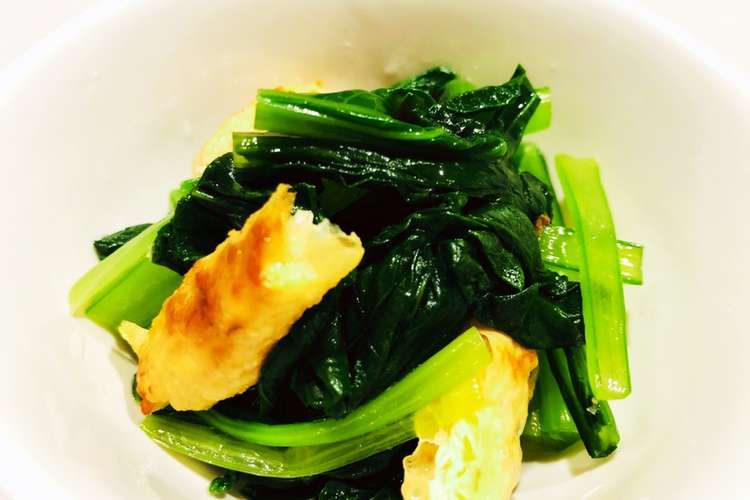 小松菜と油揚げのお浸し レシピ 作り方 By あーさん 24 クックパッド 簡単おいしいみんなのレシピが366万品