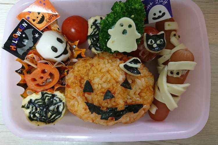 ハロウィン キャラ弁 年 年中 レシピ 作り方 By みゅこは クックパッド 簡単おいしいみんなのレシピが357万品