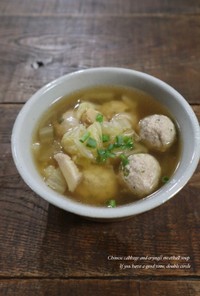 白菜とエリンギの肉団子スープ