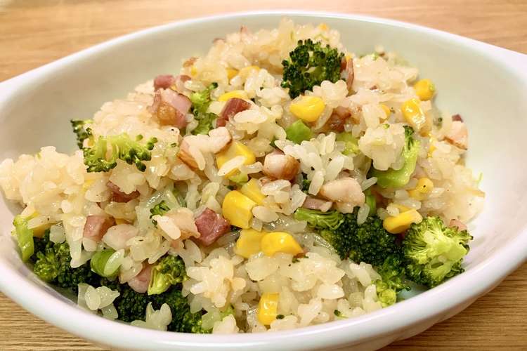 ブロッコリーとベーコンの炒めご飯 レシピ 作り方 By Youca クックパッド 簡単おいしいみんなのレシピが352万品