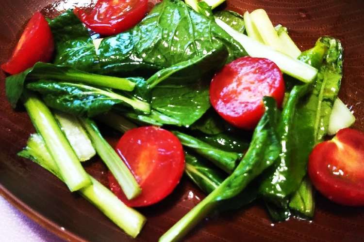 トマトと小松菜のスピードサラダ レシピ 作り方 By 野良エもん クックパッド 簡単おいしいみんなのレシピが355万品
