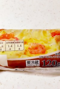 使いかけピザ用チーズ　パラパラ冷凍保存