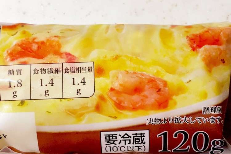 使いかけピザ用チーズ パラパラ冷凍保存 レシピ 作り方 By めめっち クックパッド 簡単おいしいみんなのレシピが354万品