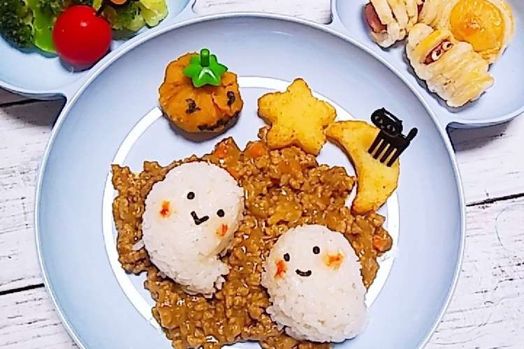 子供が喜ぶ ハロウィンご飯 レシピ 作り方 By ひぃらぃ クックパッド 簡単おいしいみんなのレシピが366万品