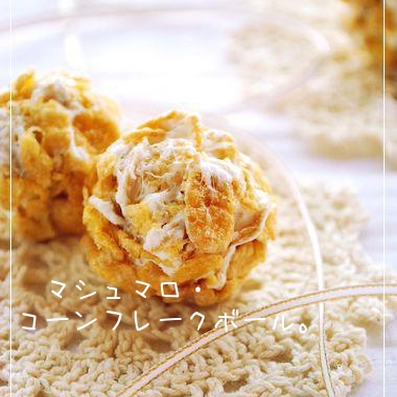 みんなが作ってる レインドロップケーキのレシピ クックパッド 簡単おいしいみんなのレシピが359万品