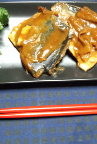 【超簡単】鯖の味噌煮