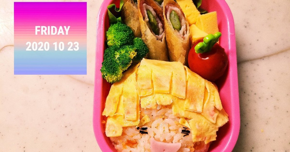 鬼滅の刃 善逸キャラ弁 ぜんいつ レシピ 作り方 By ゆいきちママ クックパッド 簡単おいしいみんなのレシピが354万品
