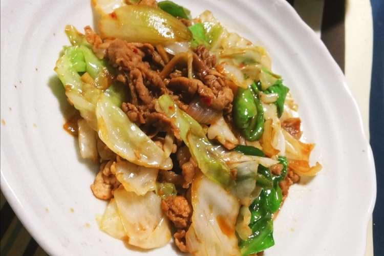 お店の味 甘辛味噌味の回鍋肉 レシピ 作り方 By Namagai クックパッド 簡単おいしいみんなのレシピが352万品