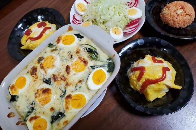 夜ご飯 おかず グラタン オムライス レシピ 作り方 By モヒちゃん クックパッド 簡単おいしいみんなのレシピが353万品