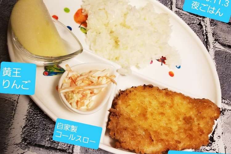 自家製パン粉で四元豚ロース切り身豚かつ レシピ 作り方 By Xyzクッキング クックパッド