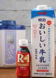 みんなが作ってる 牛乳 ドリンクのレシピ クックパッド 簡単おいしいみんなのレシピが350万品
