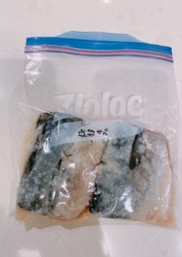 鯖の塩麹(下味冷凍保存で作り置き)
