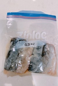 鯖の塩麹(下味冷凍保存で作り置き)
