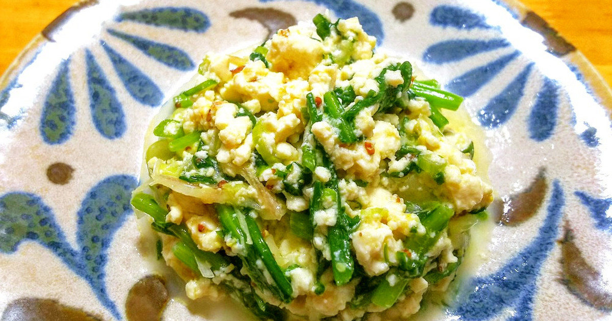 春菊と木綿豆腐のマスタードソース和え レシピ 作り方 By オヤジの仕事場ゴハン クックパッド 簡単おいしいみんなのレシピが359万品